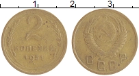 монета - ссср 2 копейки - подробная информация фото 1