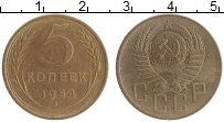 монета - ссср 5 копеек - подробная информация фото 1