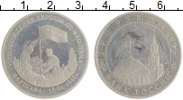 монета - россия 3 рубля - подробная информация фото 1