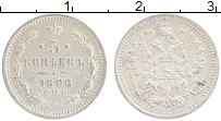 монета - 1894 – 1917 николай ii 5 копеек - подробная информация фото 1