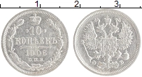 монета - 1894 – 1917 николай ii 10 копеек - подробная информация фото 1