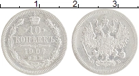 монета - 1894 – 1917 николай ii 10 копеек - подробная информация фото 1