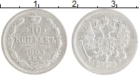 монета - 1894 – 1917 николай ii 10 копеек - подробная информация фото 1