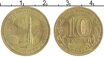 монета - россия 10 рублей - подробная информация фото 1