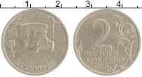 монета - россия 2 рубля - подробная информация фото 1