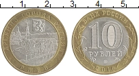 монета - россия 10 рублей - подробная информация фото 1