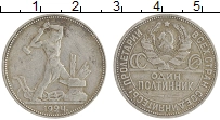 монета - ссср 1 полтинник - подробная информация фото 1
