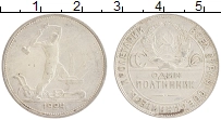 монета - ссср 1 полтинник - подробная информация фото 1