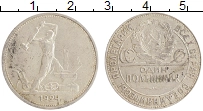монета - ссср 1 полтинник - подробная информация фото 1