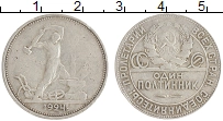 монета - ссср 1 полтинник - подробная информация фото 1