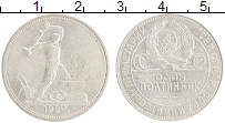 монета - ссср 1 полтинник - подробная информация фото 1