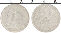 монета - ссср 1 полтинник - подробная информация фото 1
