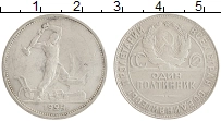 монета - ссср 1 полтинник - подробная информация фото 1