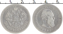 монета - 1881 – 1894 александр iii 50 копеек - подробная информация фото 1