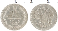 монета - 1894 – 1917 николай ii 10 копеек - подробная информация фото 1
