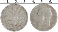 монета - 1894 – 1917 николай ii 1 рубль - подробная информация фото 1
