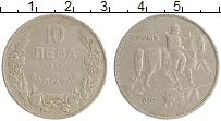 монета - болгария 10 лев - подробная информация фото 1
