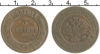 монета - 1881 – 1894 александр iii 3 копейки - подробная информация фото 1