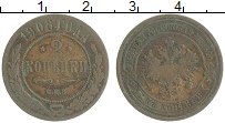 монета - 1894 – 1917 николай ii 2 копейки - подробная информация фото 1