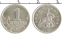 монета - россия 1 копейка - подробная информация фото 1