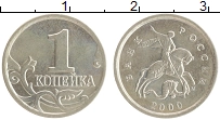 монета - россия 1 копейка - подробная информация фото 1