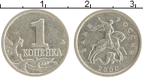 монета - россия 1 копейка - подробная информация фото 1
