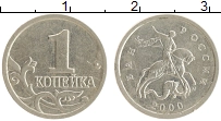 монета - россия 1 копейка - подробная информация фото 1