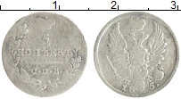 монета - 1801 – 1825 александр i 5 копеек - подробная информация фото 1