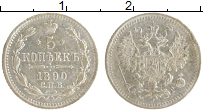 монета - 1881 – 1894 александр iii 5 копеек - подробная информация фото 1