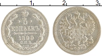 монета - 1894 – 1917 николай ii 5 копеек - подробная информация фото 1