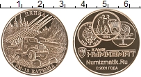 набор монет -  пенза. бм-13 катюша - подробная информация фото 1