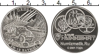 набор монет -  пенза. бм-13 катюша - подробная информация фото 1