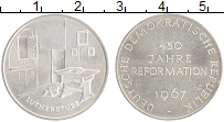 монета - гдр жетон - подробная информация фото 1