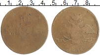 монета - 1825 – 1855 николай i 10 копеек - подробная информация фото 1
