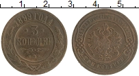 монета - 1894 – 1917 николай ii 3 копейки - подробная информация фото 1