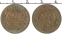 монета - 1881 – 1894 александр iii 1 копейка - подробная информация фото 1