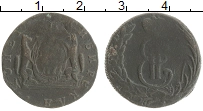 монета - 1762 – 1796 екатерина ii 1 копейка - подробная информация фото 1