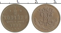 монета - 1894 – 1917 николай ii 1/2 копейки - подробная информация фото 1
