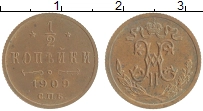 монета - 1894 – 1917 николай ii 1/2 копейки - подробная информация фото 1