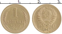 монета - ссср 1 копейка - подробная информация фото 1