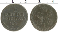 монета - 1825 – 1855 николай i 1/2 копейки - подробная информация фото 1