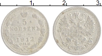монета - 1894 – 1917 николай ii 5 копеек - подробная информация фото 1