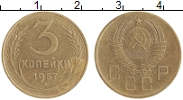 монета - ссср 3 копейки - подробная информация фото 1