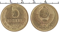 монета - ссср 5 копеек - подробная информация фото 1