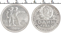 монета - ссср 1 рубль - подробная информация фото 1