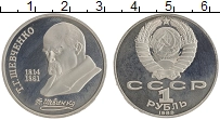 монета - ссср 1 рубль - подробная информация фото 1
