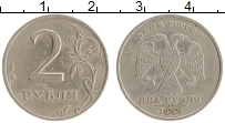 монета - россия 2 рубля - подробная информация фото 1