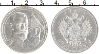 монета - 1894 – 1917 николай ii 1 рубль - подробная информация фото 1