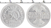 монета - веймарская республика 50 пфеннигов - подробная информация фото 1