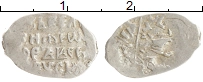 монета - 1584 – 1598 федор иванович 1 копейка - подробная информация фото 1